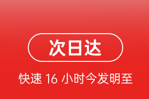 信阳明港航空物流航空货运 航空货运