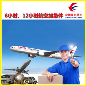 信阳明港航空物流公司谈空运的四大作用是什么